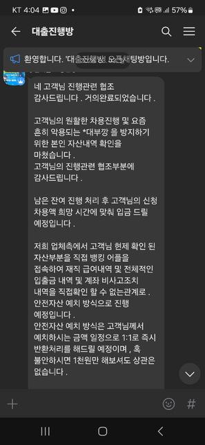 추가적으로 궁금해서 올 립니다의 2번 째 이미지