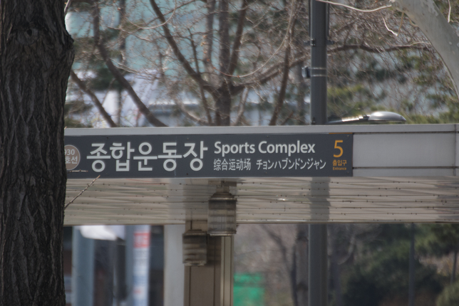 번개장터에서 사기를 당했는데 고소를 하려고 합니다 어떻게해야하죠?의 1번 째 이미지
