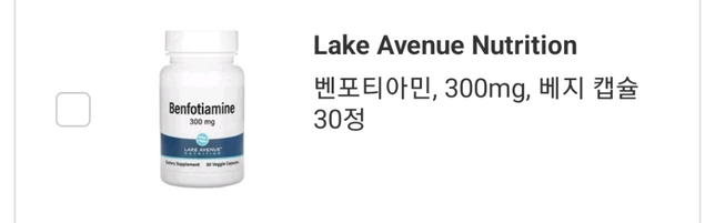 영양제 조합을 이렇게 해도 괜찮을까요?의 3번 째 이미지