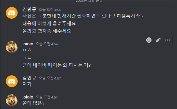 당근마켓 3자사기를 당했습니다. 어떻게 대처해야 할까요?의 0번 째 이미지