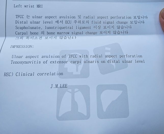 손목 MRI 소견서 해석좀 부탁드립니다의 0번 째 이미지