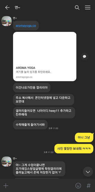 이거 피싱 사기 하는거 맞죠?의 0번 째 이미지