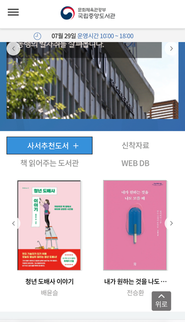 인터넷상에서의 저작권에 대해서 문의드립니다의 2번 째 이미지