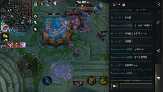 게임에서의 욕 처벌 되나요???의 0번 째 이미지