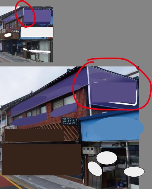 간판이 크기가 커서 벽을 넘어갔는데 민원이나 신고 대상인가요?의 1번 째 이미지