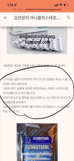 약 부작용 제발 시원한 답변 부탁드립니다 약사,의사님들 의견이 각기 너무 달라서 판단이 힘들어요,,의 0번 째 이미지
