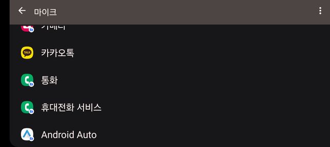 어플 아이콘 밑의 파란파일 도대채 뭔가요?의 0번 째 이미지