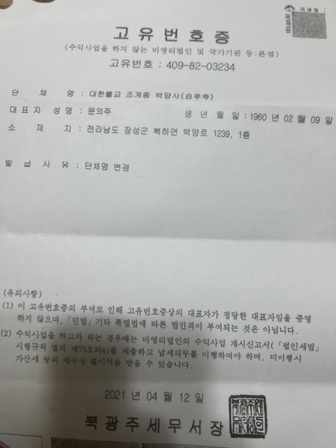 글좀 해석해서 저에게 알려주실수 있나요?의 0번 째 이미지