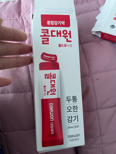 콜대원 관련해서 질문드립니다..의 1번 째 이미지