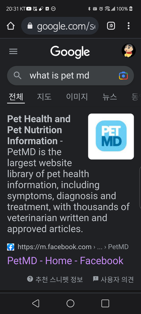 petMD가 권장하는 산책량에 대하여.의 0번 째 이미지