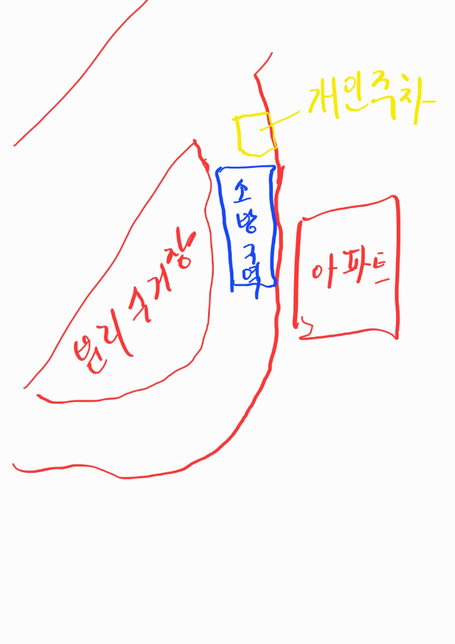 아파트 소방차 구역 진입로에 주차하는 차량 처벌 가능하나요?의 0번 째 이미지