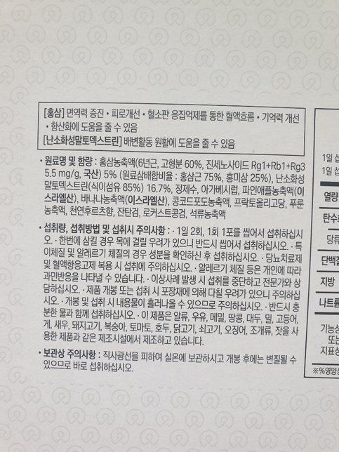 자궁근종에 화애락 이너제틱 먹어도 되나요의 1번 째 이미지