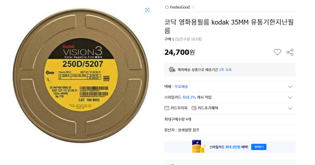 판매자가 다른 물품을 보낸 경우 대응방법은?의 0번 째 이미지