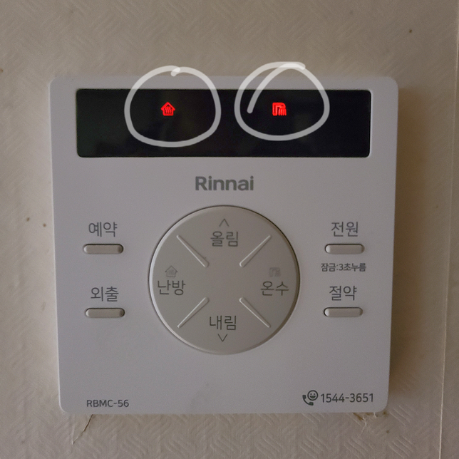 보일러 전원을 껐는데, 삐소리가 나고 돌아가는 이유?의 0번 째 이미지