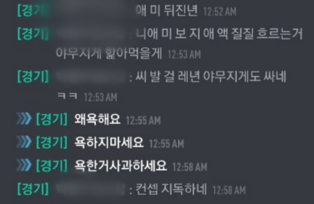 미성년자 19세 통신매체이용음란 고소중입니다 처벌 받을 수 있을까요?의 0번 째 이미지