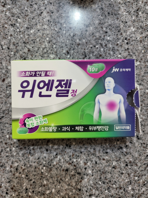 코로나 처방약 먹고 40분정도 됐는데 위엔젤정 먹어도 될까요??의 1번 째 이미지