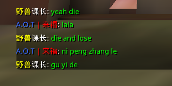 [사진] 중국 채팅인데, 무슨 말인가요?의 1번 째 이미지