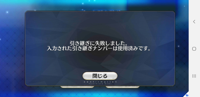 게임계정거래사기 관련 질문입니다의 0번 째 이미지