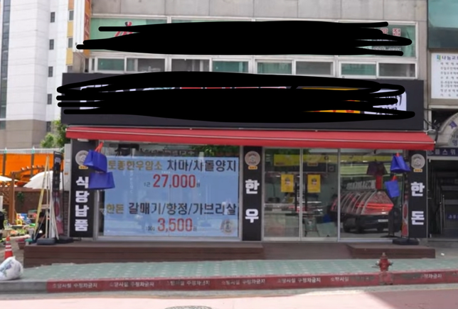 실내 led 전광판 설치 후 옥외로 송출은 합법인가요?의 0번 째 이미지