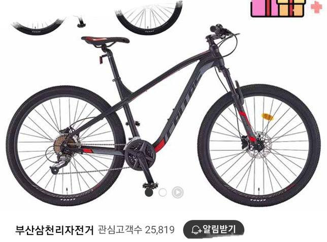 칼라스 X33 과 칼라스 40L사이즈 탑튜브 길이의 1번 째 이미지