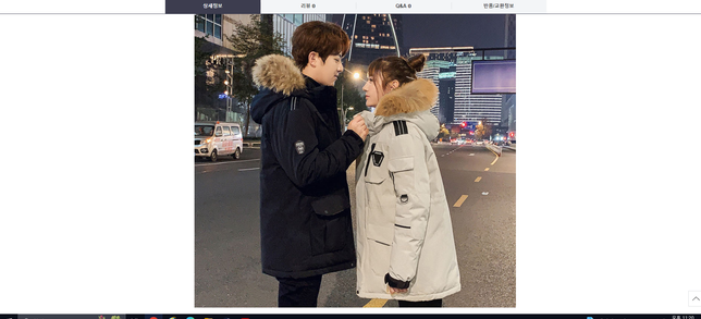 아니 옷에대한 정보가 사이즈표랑 남녀 구분이 안되어있는데 보셈 사진으로의 0번 째 이미지