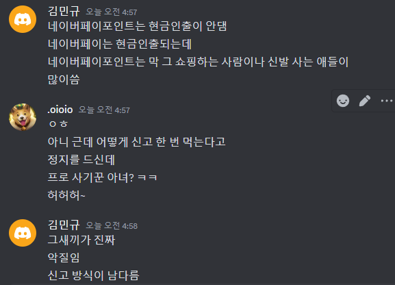 당근마켓 3자사기를 당했습니다. 어떻게 대처해야 할까요?의 1번 째 이미지