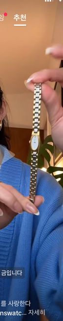 혹시 이시계 브랜드 어디껀지 아시나용??세이코 계열이라던데ㅠㅠ 아무리 찾아도 ㅜㅜ알수가 없습니닷! 비슷한 브랜드라도 아시는 분의 0번 째 이미지
