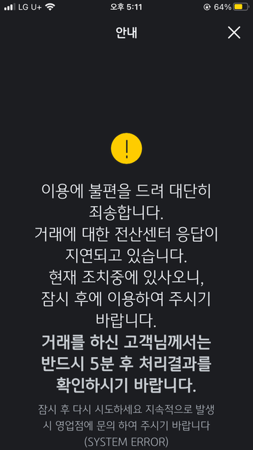 저만 kb페이 소유카드관리 안 들어가지나요?의 0번 째 이미지