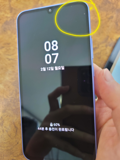 휴대폰 액정필름을 잘 붙였는데 기포가 다시 생겨요의 0번 째 이미지