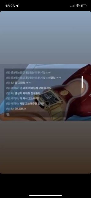 게임에서 심한 욕설을 먹은것도 고소가 가능할까요?의 0번 째 이미지