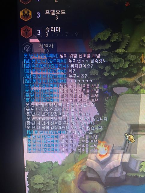 인터넷 모욕죄 성립되나요?????의 2번 째 이미지