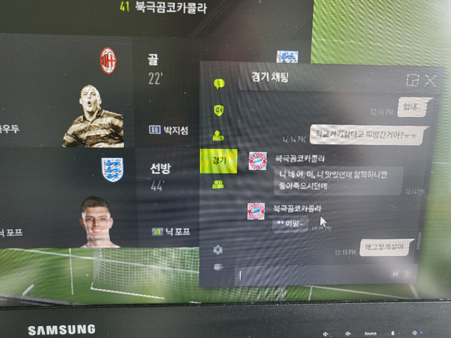 통매음으로 고소 가능한가요???의 0번 째 이미지