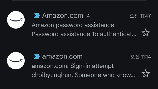 아마존에서 메일이 왔는데 조금 수상해서요의 0번 째 이미지