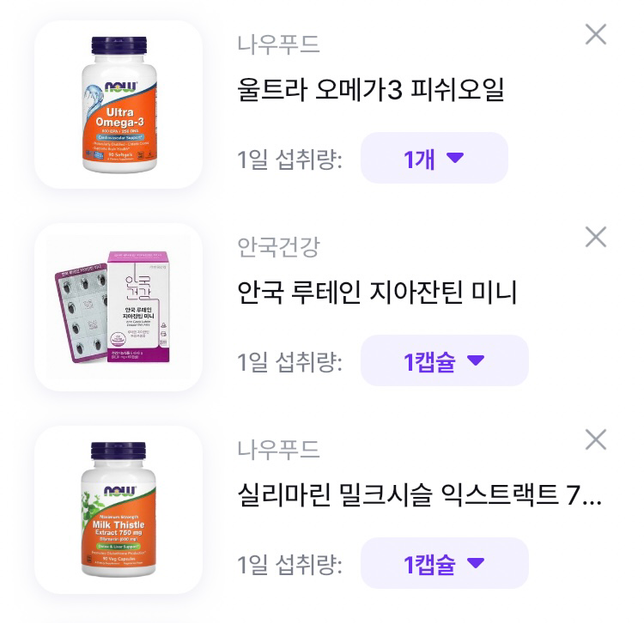 20대 남자 영양제 조합 괜찮나요?의 3번 째 이미지