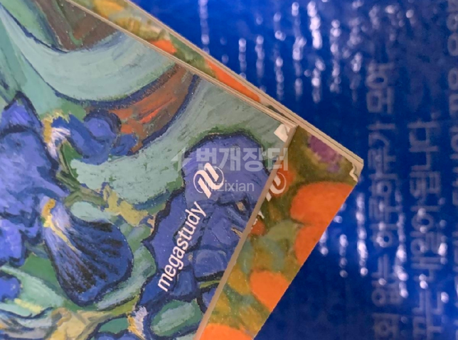 중고 거래할 때, 교환 및 반품 의무가 있나요?의 2번 째 이미지