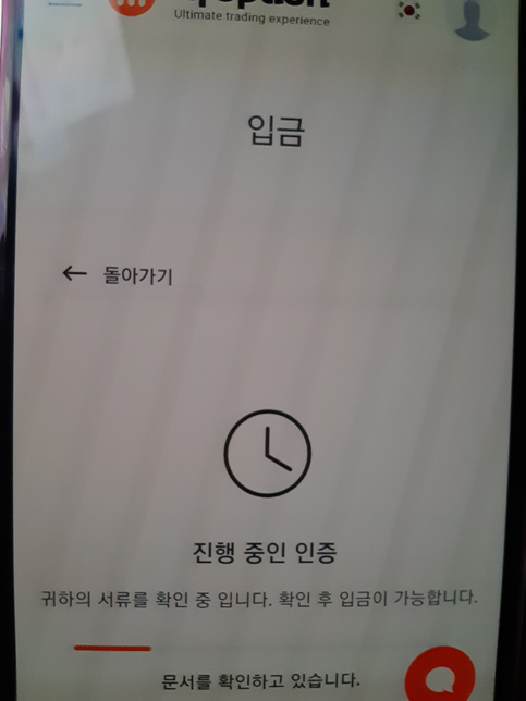 Investigating.com buy&sell 거래화면이 이건쥐 아시는분 답변 ...의 0번 째 이미지