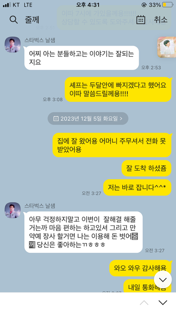 변호사 소개로 인한 피해보상 될까요의 0번 째 이미지