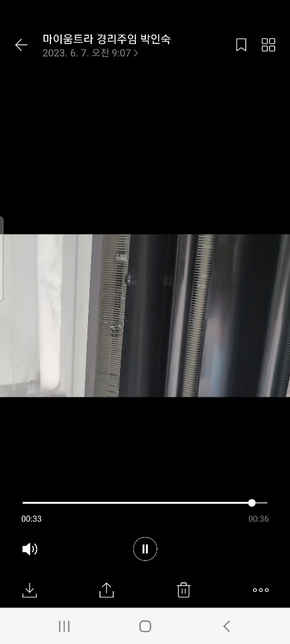 천정형 에어컨에서 물방울이 이슬같이 스며나와 떨어지는데요 왜 그런가요?의 0번 째 이미지