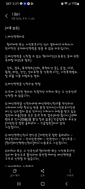 이 경우는 어떻게 해야되나요?의 1번 째 이미지