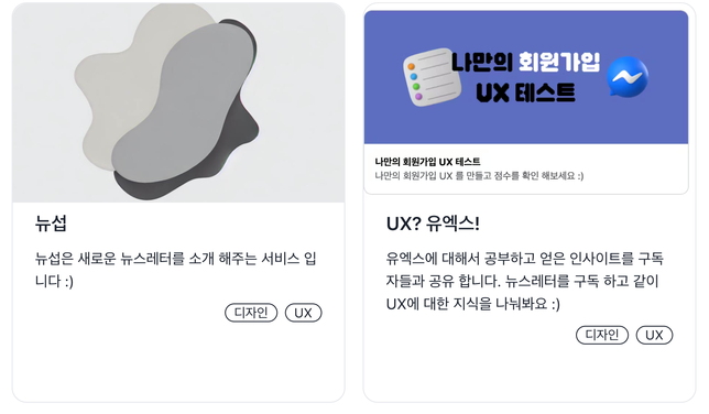 웹사이트 링크를 이미지와 간단한 설명과 함께 추천 해주는 사이트 저작권 문제가 있을 까요?의 0번 째 이미지