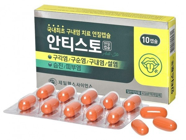 미노씬 안티스토 복용 간격??의 0번 째 이미지