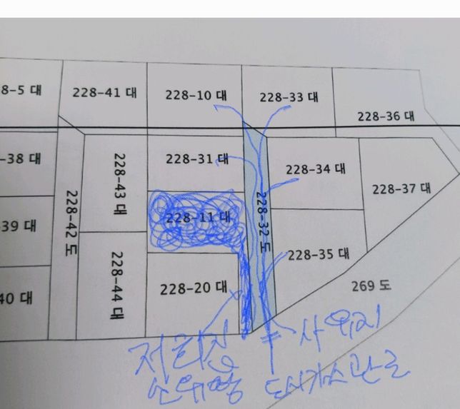도시가스를 신설해서 사용하고자하는데 저희 소유의 토지가 있어서 관로를 연결해서 사용하고자 하는데 문제가 생겼습니다.조언 부탁드립니다의 1번 째 이미지