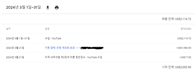 법인 부가세 예정신고 관련해서 질문이 있어 글을 남깁니다.의 0번 째 이미지