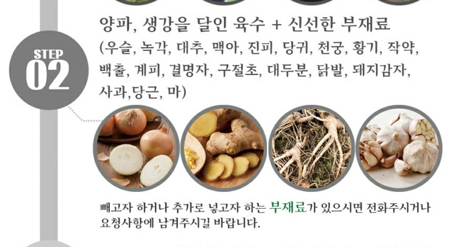 우슬과 녹각이 와파린드시는분도 드셔도 되나요의 1번 째 이미지