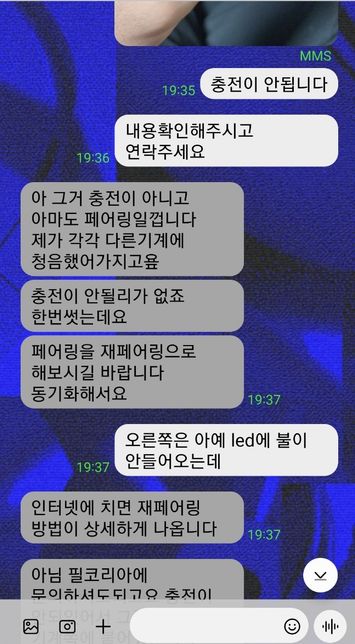 중고나라 직거래 후 제품 하자 발견 환불요청하였으나 거부당함 이때 사기죄로 민사소송 가능한가요?의 2번 째 이미지