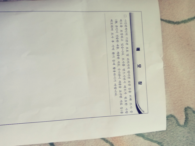 보이스피싱 연루사건의로참고인조사받은면서 수사관님이 참고인권리안내를출력해주셔서읽어보라고주셔습니다의 1번 째 이미지