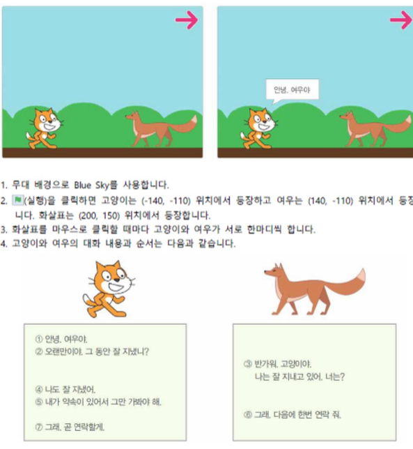 이 스크래치 어떻게 만드는건가요?의 0번 째 이미지
