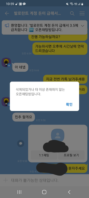 문화상품권 게임계정거래 사기당했는데 신고하면 잡을수있나요?의 0번 째 이미지