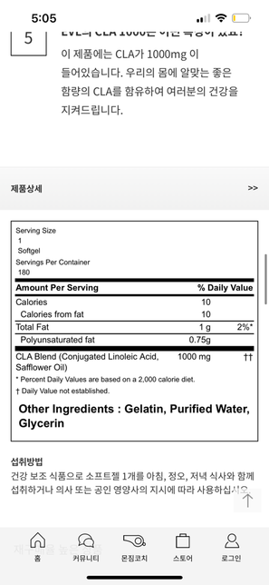 이 보충제들에는 어떤 부작용들이 있나요?? 해외상품이라 잘 모르겠네요..의 1번 째 이미지