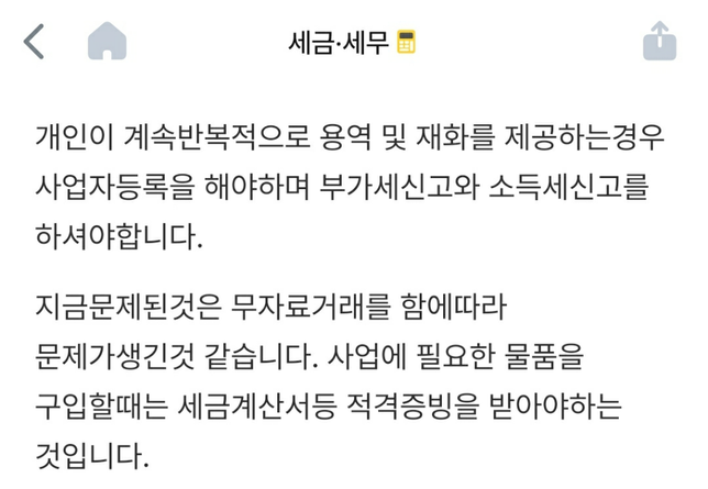 이해가 안갑니다 너무 할정도로의 0번 째 이미지